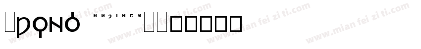ROMAN alphabet字体转换